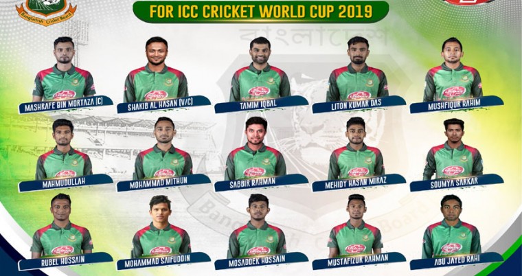 ICC వరల్డ్ కప్ 2019 టోర్నీకి బంగ్లాదేశ్ జట్టు ప్రకటణ 
